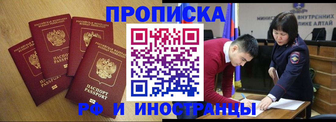 где прописаться в Бронницах